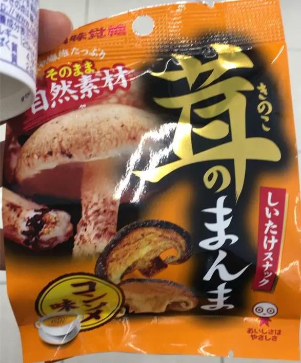 吃货,送你一份办公室偷吃指南