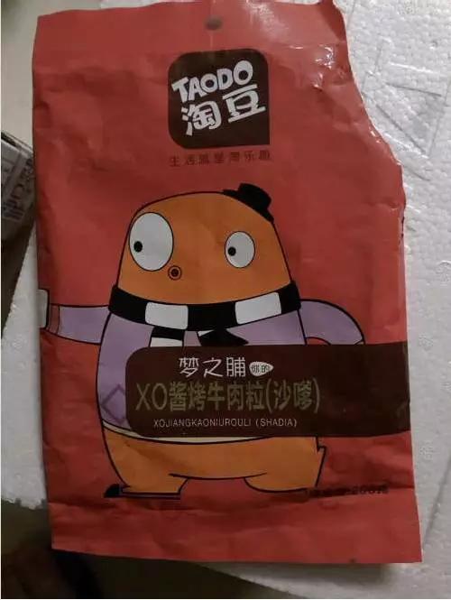 吃货,送你一份办公室偷吃指南