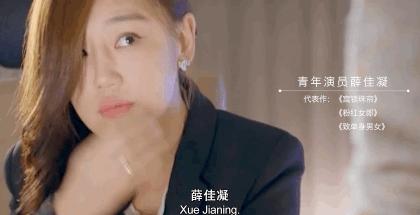 薛佳凝做饭,薛佳凝即兴表演完整版