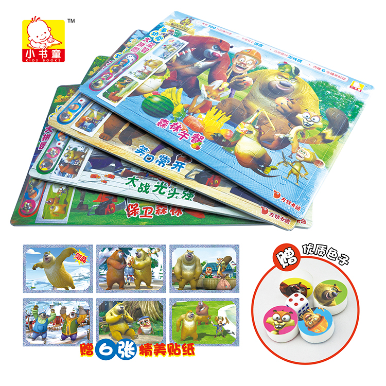 超好玩儿的拼图,适合11-15岁孩子玩的拼图最便宜