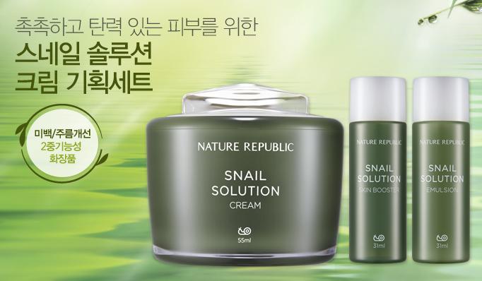 蜗牛霜抗皱真实测评,蜗牛霜美白淡斑