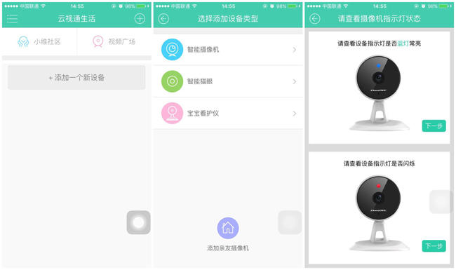 妈妈看孩子神器,宝妈推荐的带娃神器