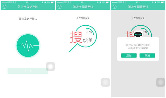 妈妈看孩子神器,宝妈推荐的带娃神器