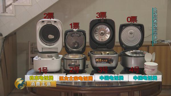 国内电饭煲和日韩有什么区别,三千元日本电饭煲大比拼