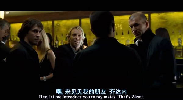 推荐几部关于足球的电影,十大好看的足球电影