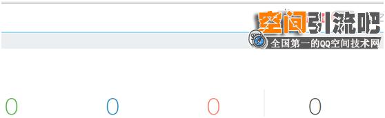 腾讯qq空间认证申请官网入口,QQ空间认证