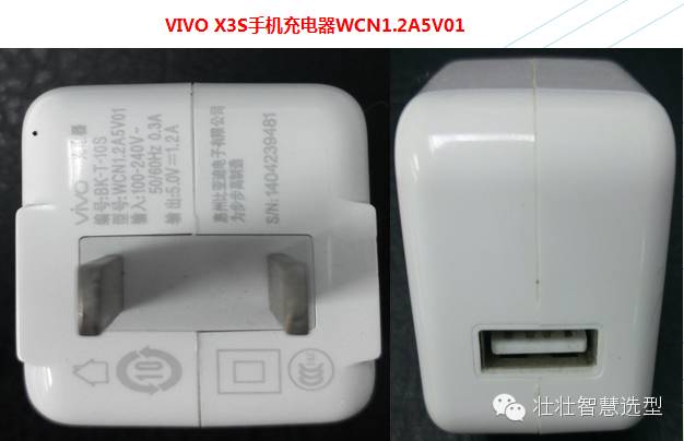 你的手机充电器真的好用吗,手机充电器原装真的好吗