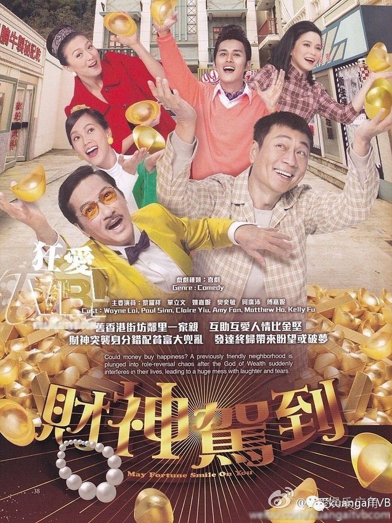 仓底货救市还是止损？TVB将在网络平台播出《巾帼枭雄3》