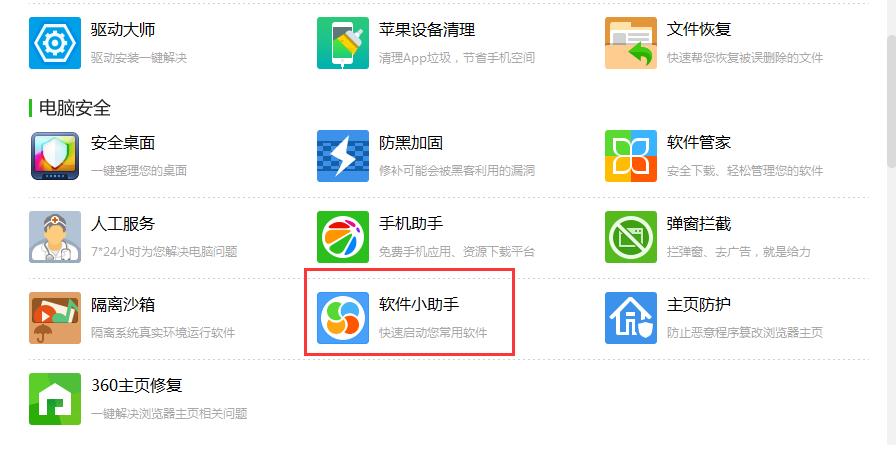电脑如何定时自动关机,电脑自动定时关机教程图解