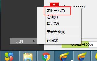 电脑如何定时自动关机,电脑自动定时关机教程图解