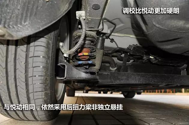 推荐朗动手动挡,最新款现代朗动试驾