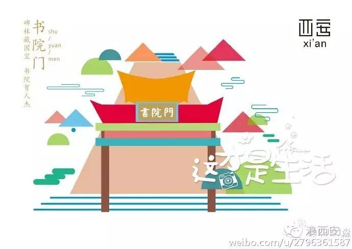 中国风建筑手绘插画,卡通手绘城市建筑插画