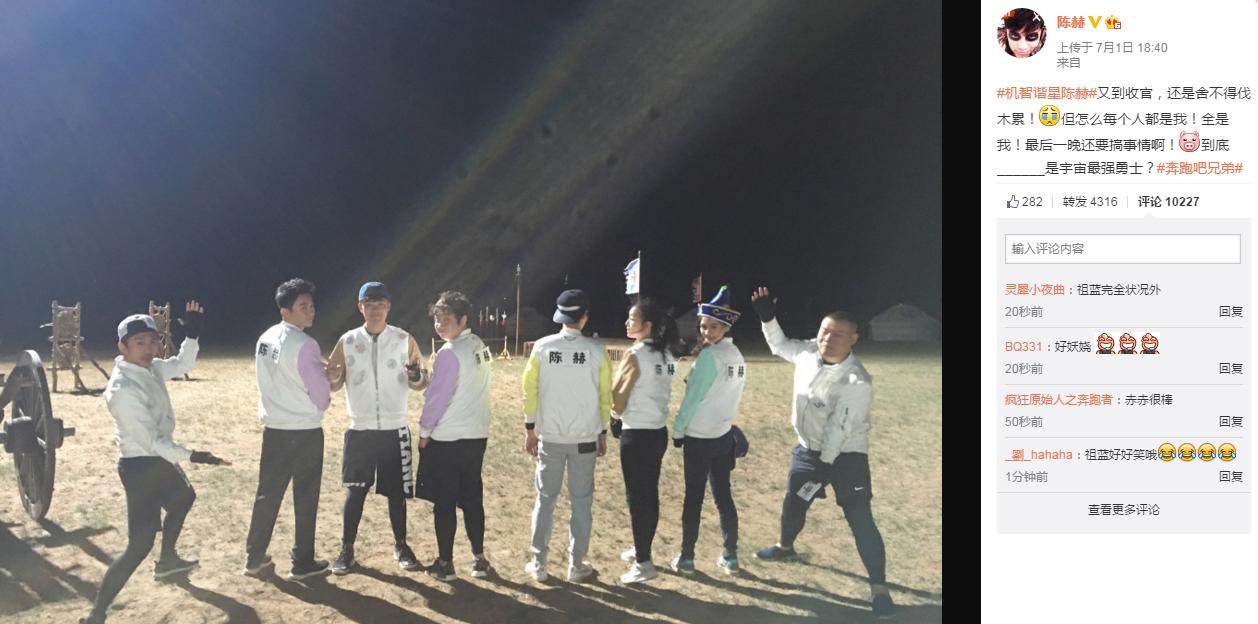 陈赫最后的决战,陈赫第三季收官之战