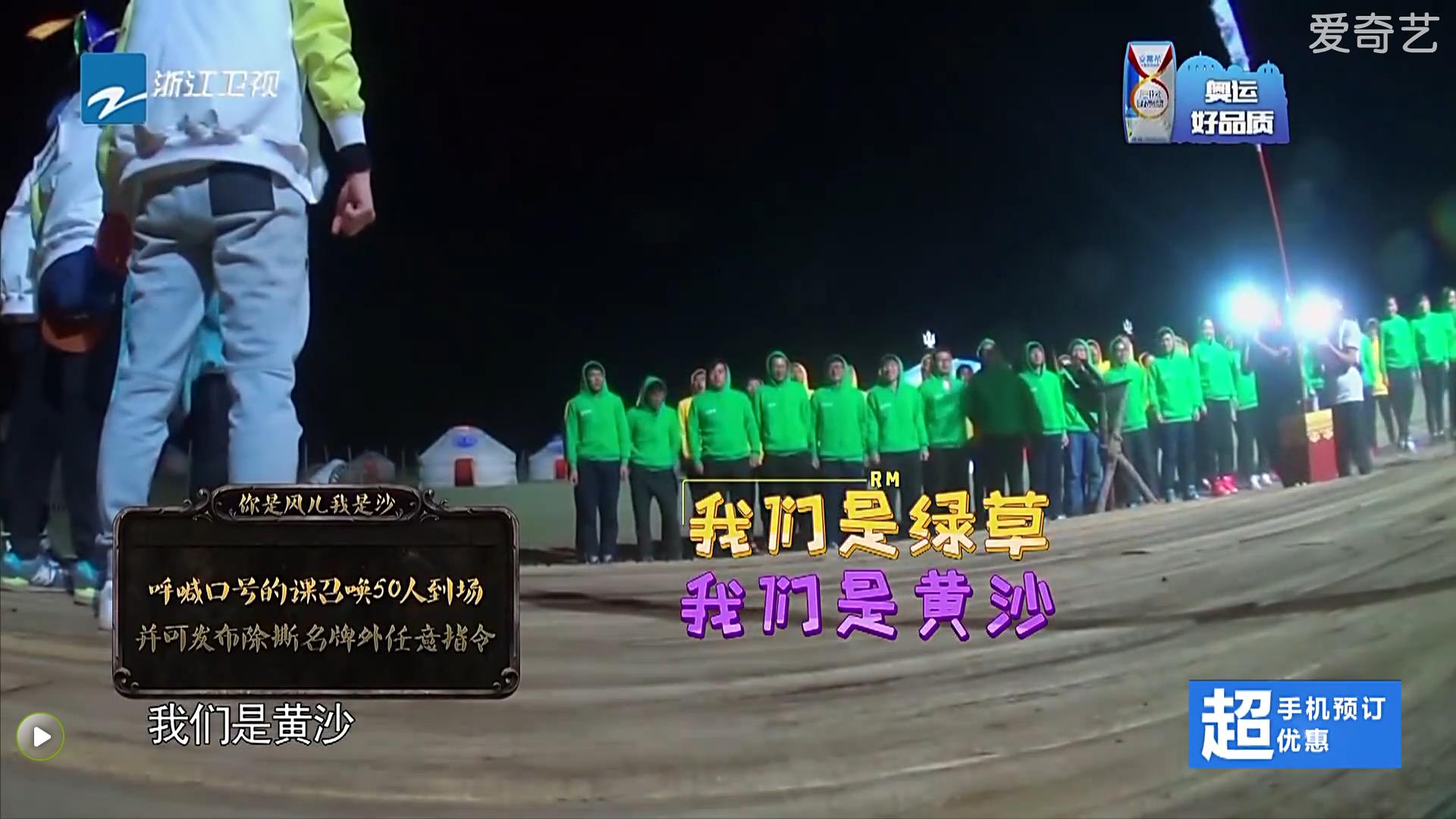 陈赫最后的决战,陈赫第三季收官之战