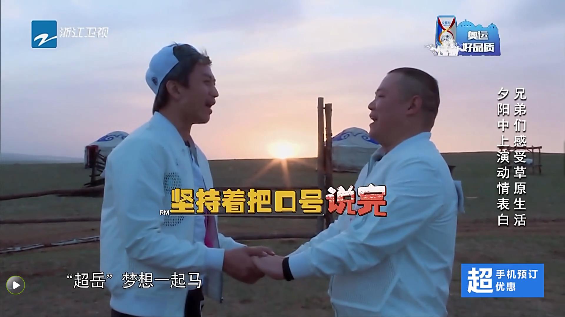 陈赫最后的决战,陈赫第三季收官之战