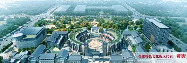 合肥四大新地标,发现惊天大秘密