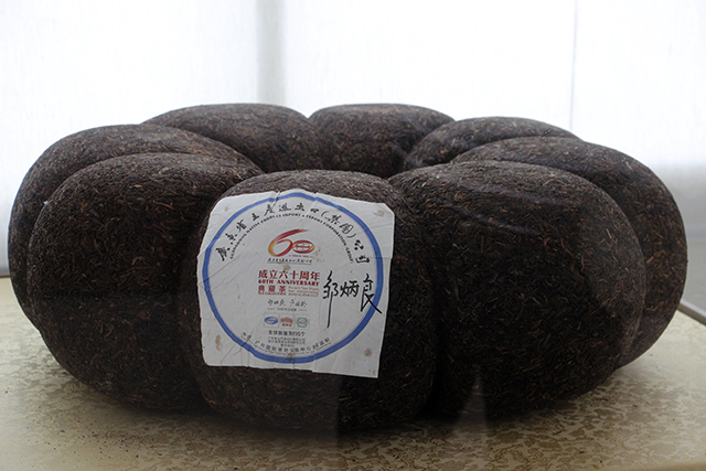 邹炳良60周年纪念普洱茶,邹炳良老同志普洱熟茶代表作