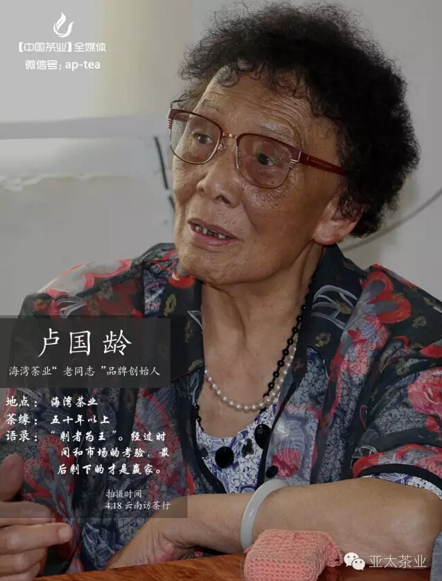 邹炳良60周年纪念普洱茶,邹炳良老同志普洱熟茶代表作