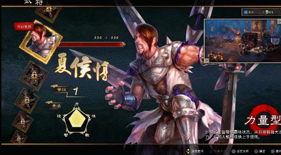 ps4三国战纪如何玩,ps4版本三国战纪