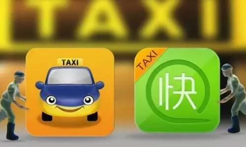 2021年东莞网约车罚款标准,东莞网约车无证罚款多少