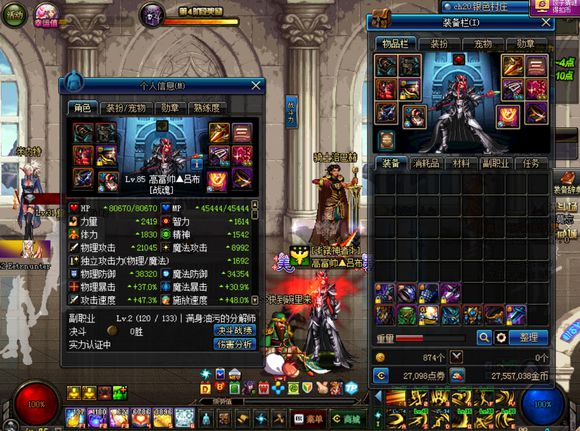 dnf征战者多少伤害,dnf征战者胜负之役