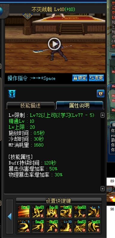 dnf征战者多少伤害,dnf征战者胜负之役