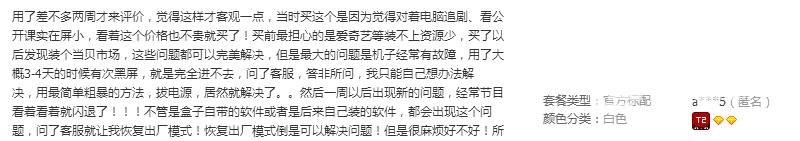 家族之争，相同价位，天猫魔盒2与天猫魔盒M13究竟谁更值得买