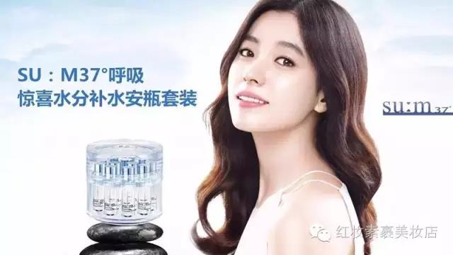 sum37°安瓶精华怎么用,呼吸苏秘m37套盒安瓶