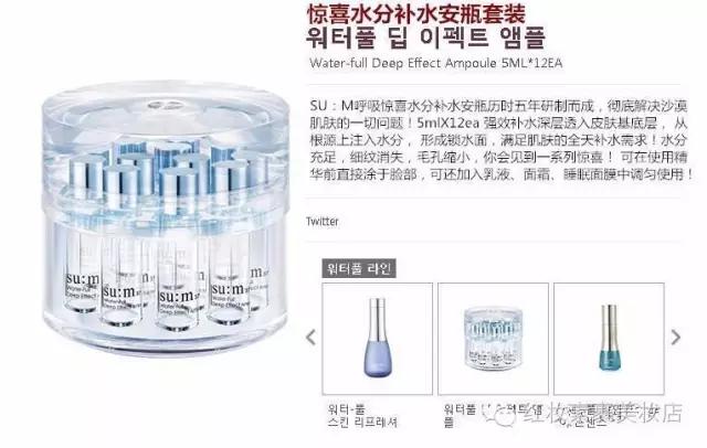 sum37°安瓶精华怎么用,呼吸苏秘m37套盒安瓶