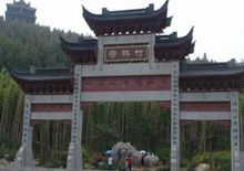 天下名山第一峰书法,中国书法之乡第一名