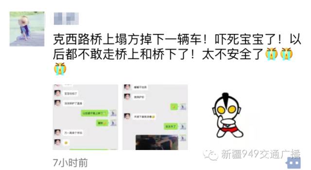 高架桥断裂,吃西瓜减肥,喝“阴阳水”可能中毒?真相原来是这