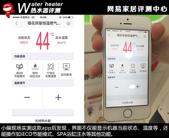 最新款樱花燃气热水器,升级款恒温热水器