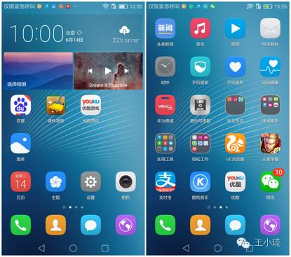 华为g9青春版区别,华为g9青春版介绍