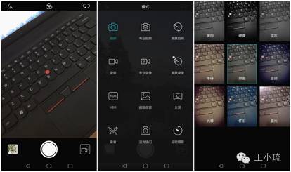 华为g9青春版区别,华为g9青春版介绍