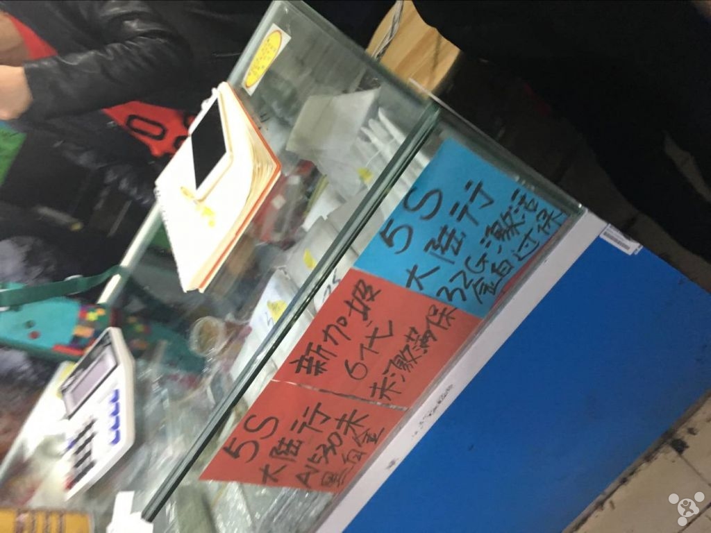 为什么华强北的iphone那么便宜,冒死揭露电商