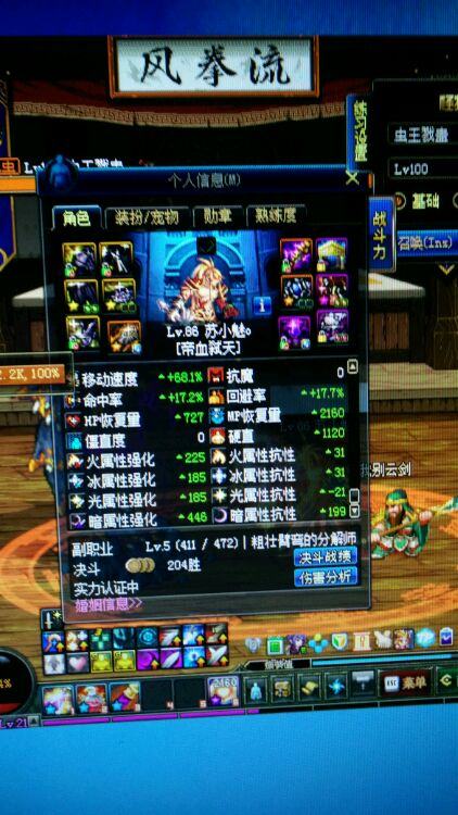 dnf90版本幽魂套,dnf平民推荐