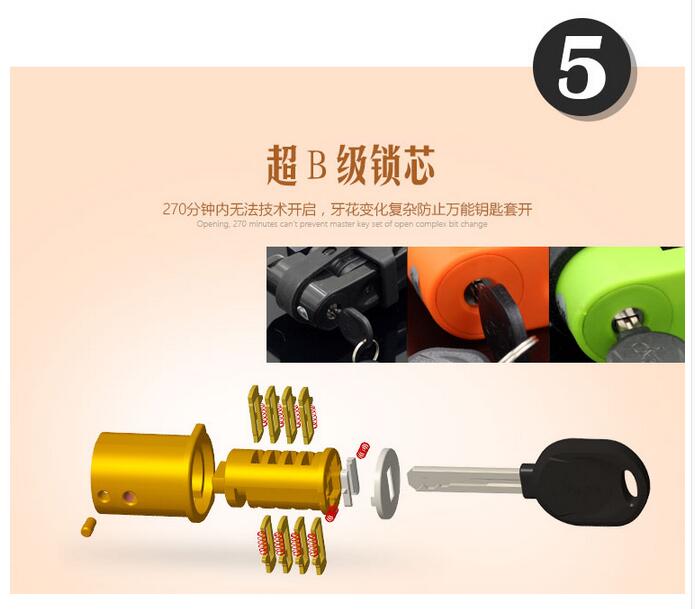 三轮自行车防盗锁,三环锁防盗锁