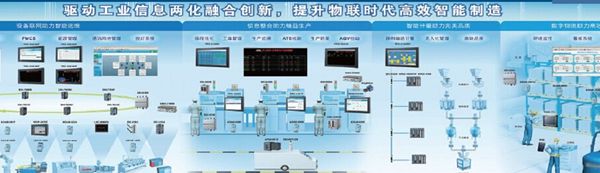 武汉鑫华易研华工业平板电脑，为你打造人机界