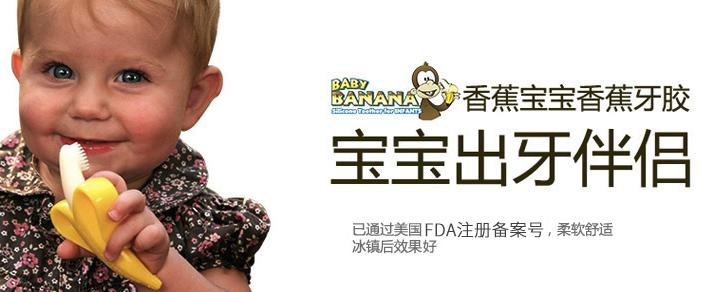 海淘必败婴儿用品,宝宝海淘必买的产品