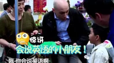 起底家门口的“洋学校”：一年学费几十万，拼爹也未必能读的上