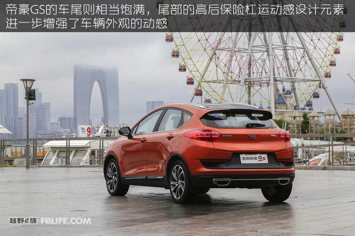 吉利帝豪gs1.3t手动领尚试驾,新帝豪gs2020款试驾视频