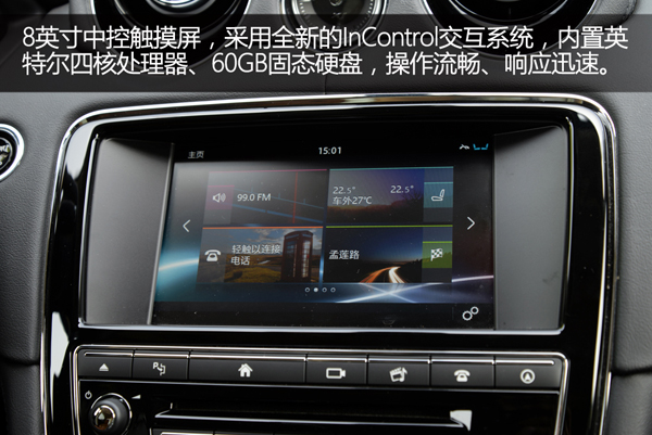 捷豹xjl3.0t四驱刷ecu,捷豹2013款xjl四驱全景商务