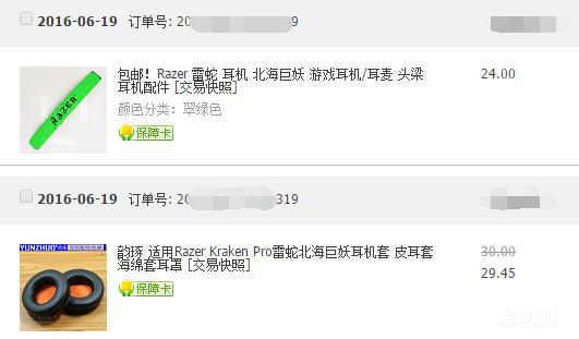 耳机外面的橡胶套烂了修复,耳机套烂了怎么换