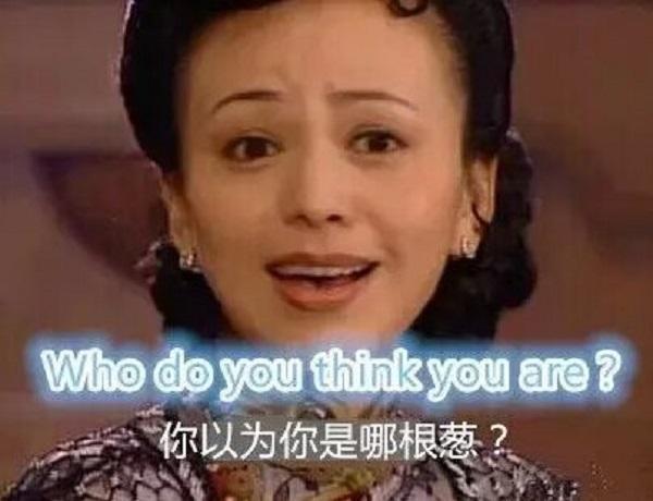 你会用英语说夹克衫吗英文,你会用英语说手表吗翻译