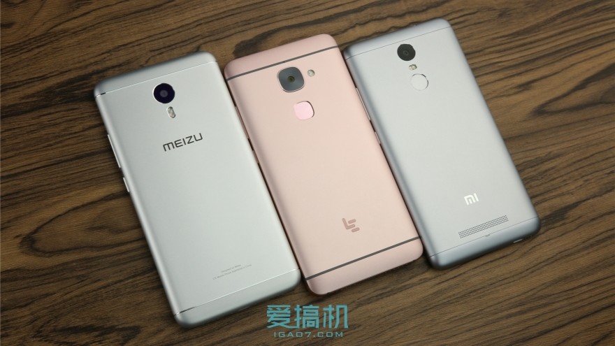 乐视超级手机2价格表,乐视手机2测评