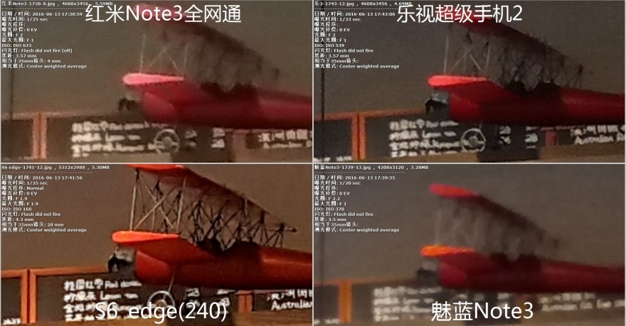 乐视超级手机2价格表,乐视手机2测评