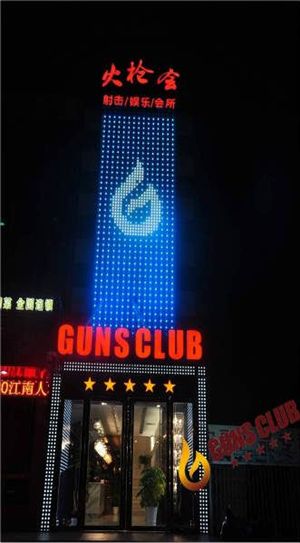 北方有哪些实弹靶场,部队射击靶场都有什么区域