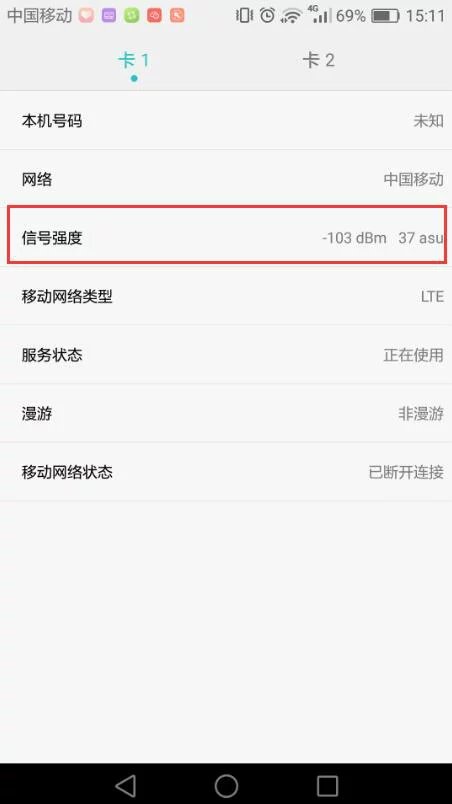 华为mate20pro信号怎么样,华为p40鸿蒙系统信号弱怎么解决