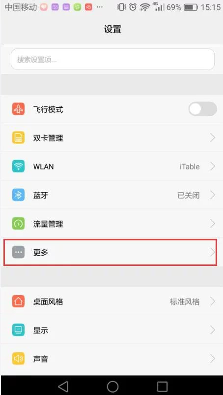 华为mate20pro信号怎么样,华为p40鸿蒙系统信号弱怎么解决