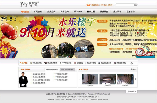 采暖品牌哪家更好,采暖服务商